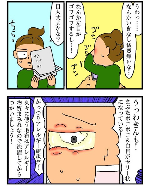 manga356