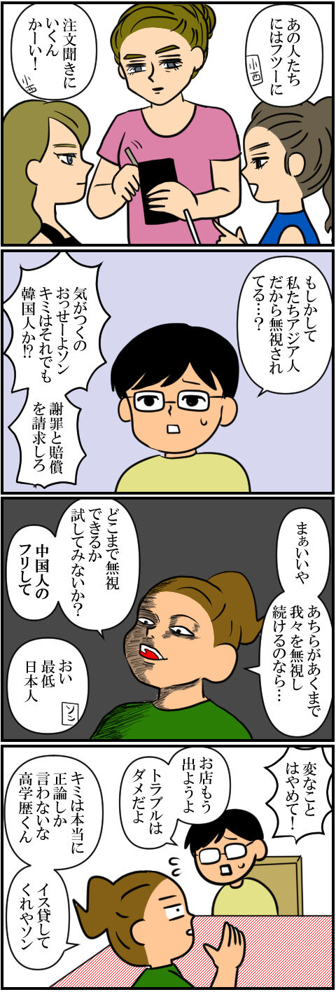 blog1034a