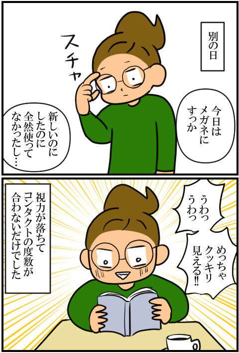 blog1469a