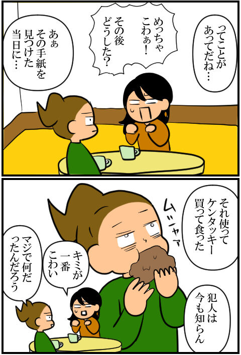 blog1901a