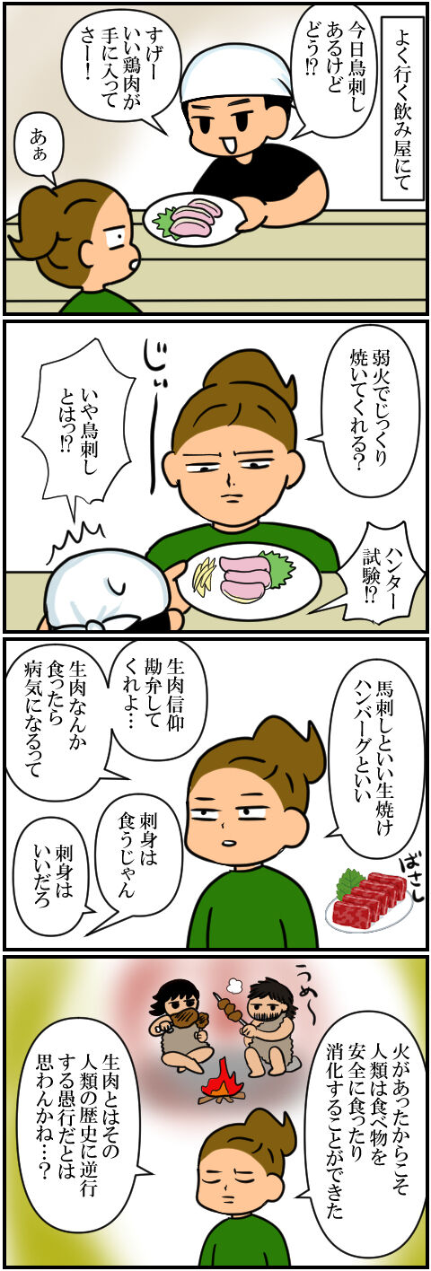blog1136a