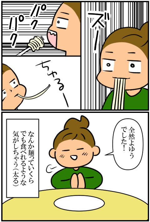 blog1366a