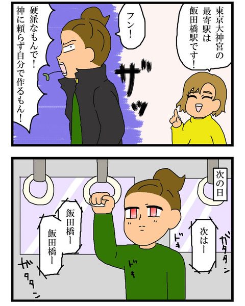 manga406