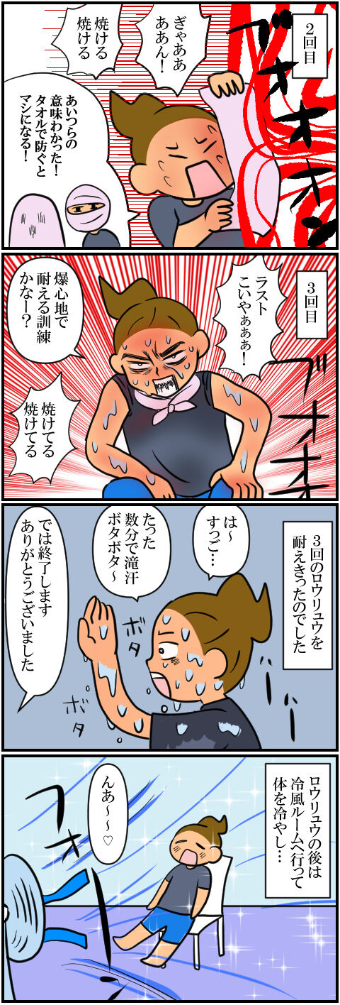 blog1051a