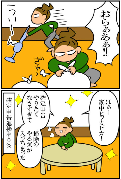 blog726a