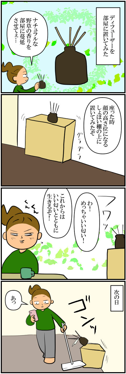 blog2074a