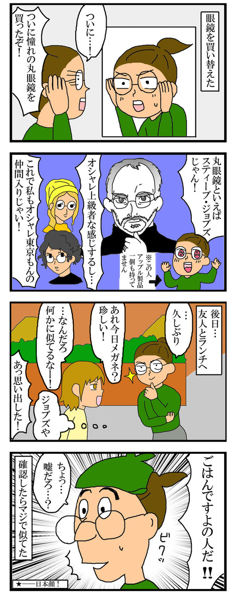 manga71