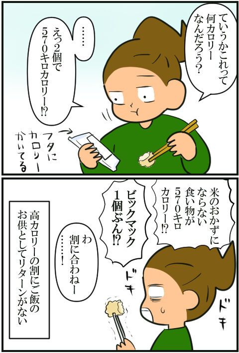 blog1916a