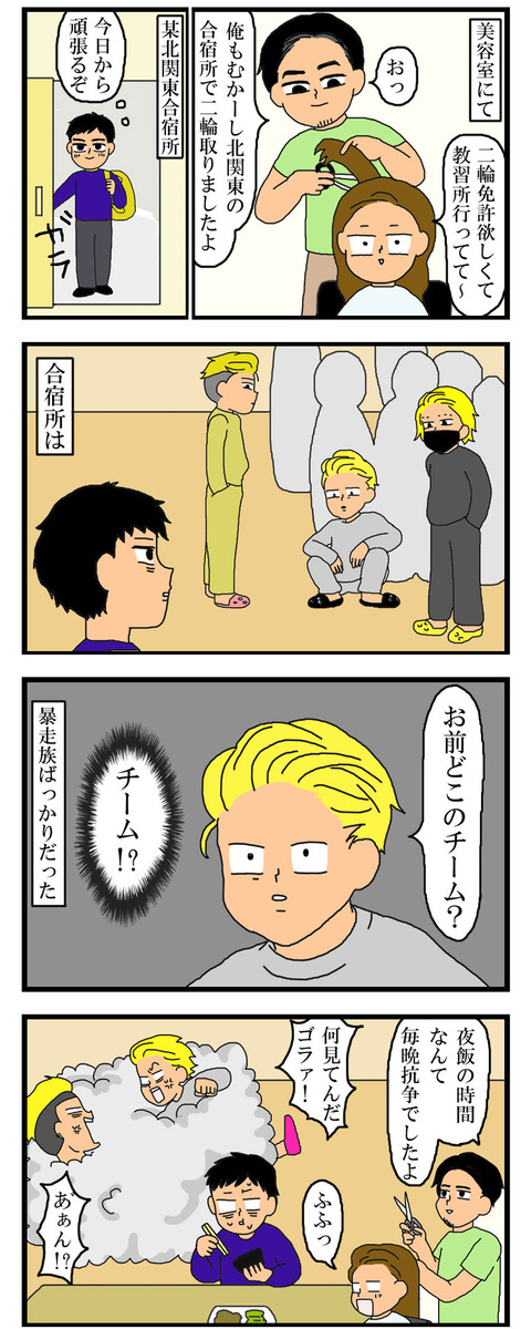 manga618