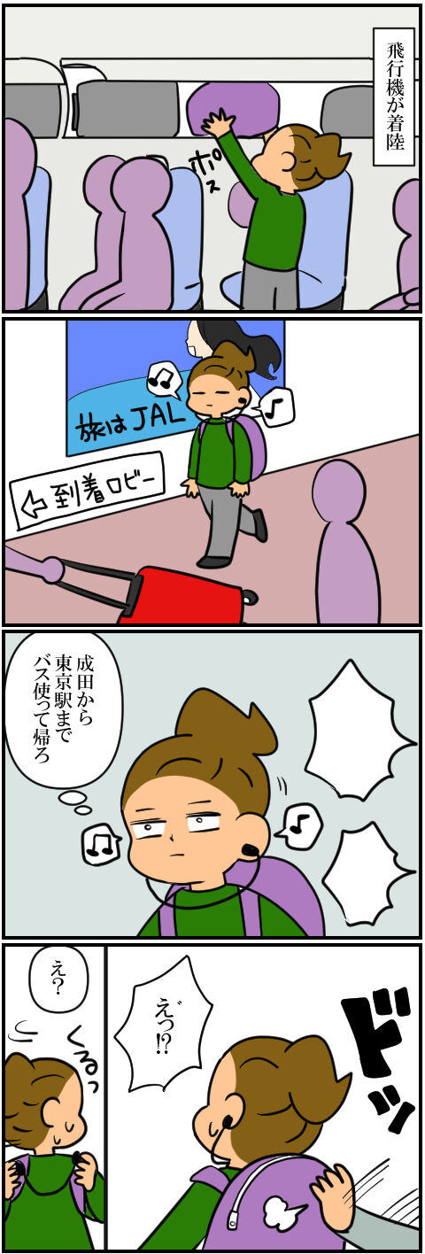 blog943a