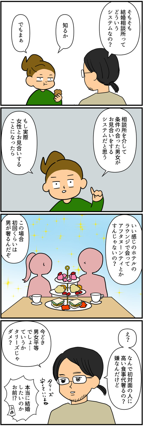 blog2271a