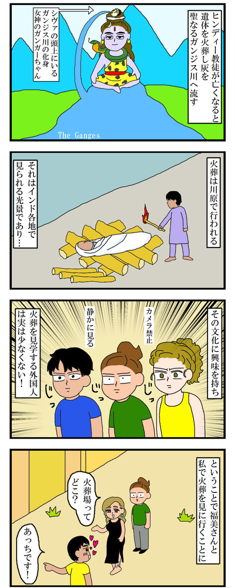 manga584