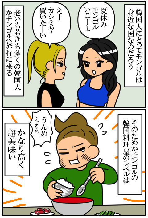 blog454a