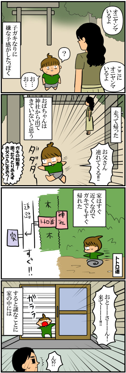 blog2218a