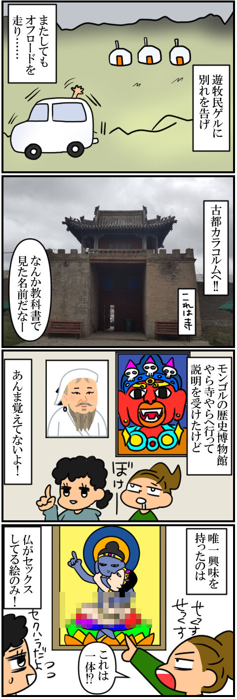 blog381a