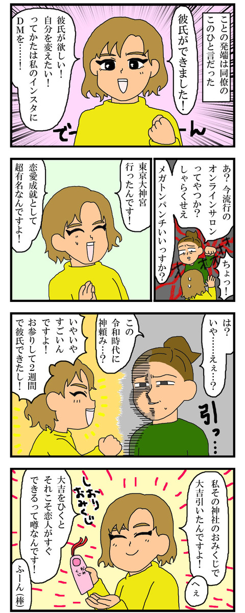 manga405