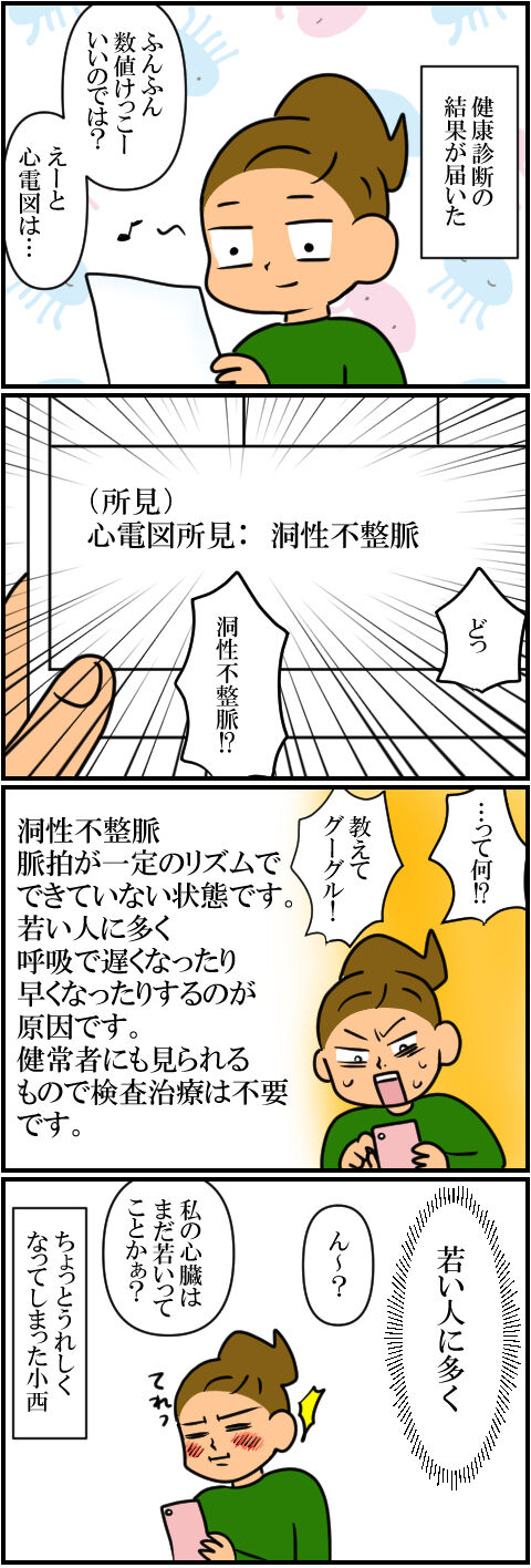 blog1102a