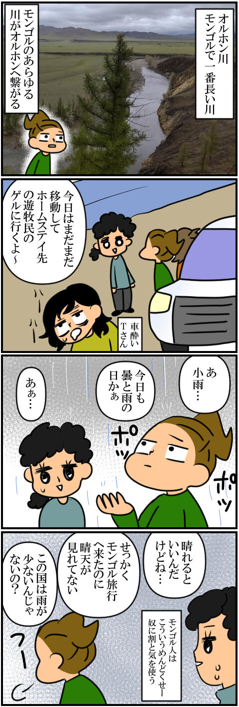 blog385a