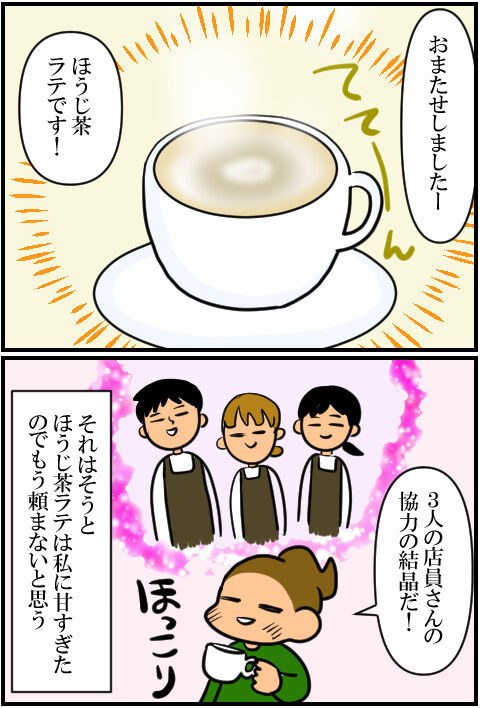 blog1089a