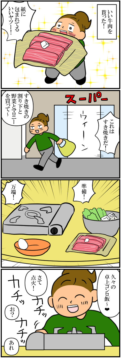 blog1250a