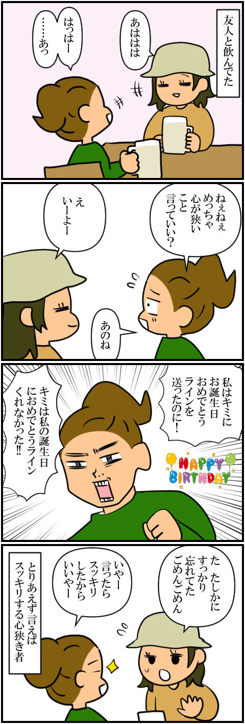 blog1573a