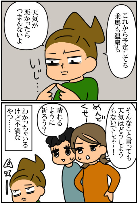 blog386a