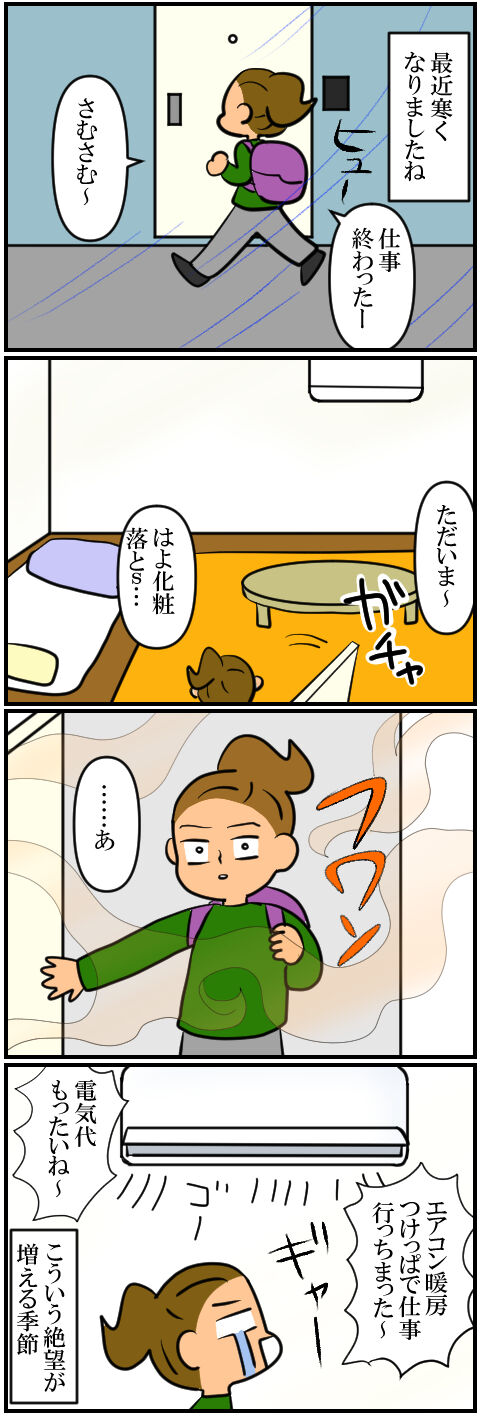 blog571a