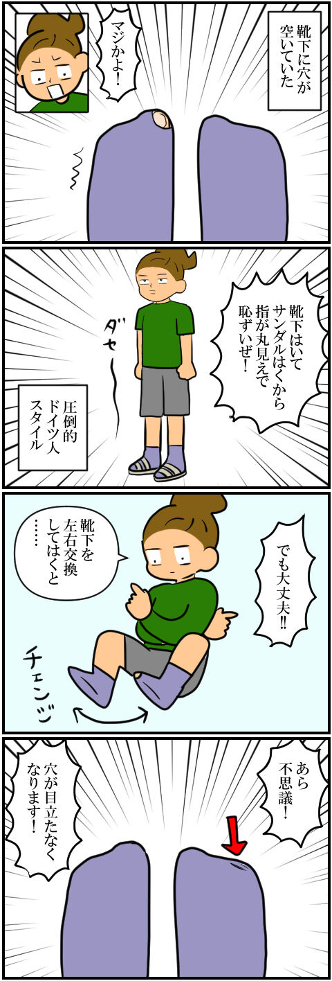 blog2177a