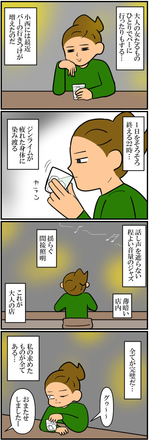 blog1359a