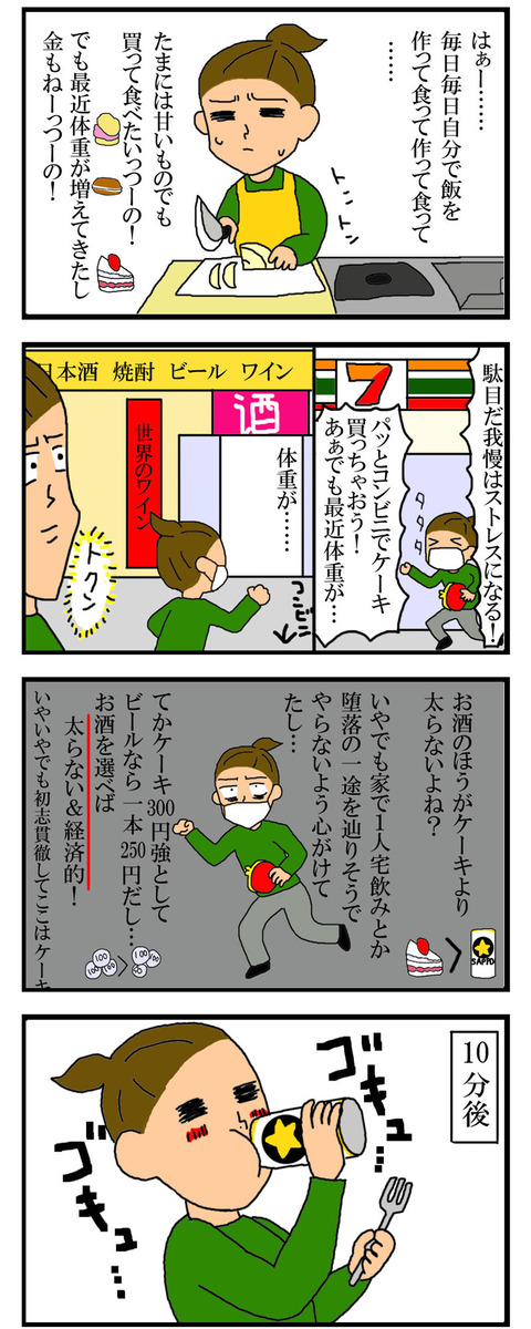 manga82