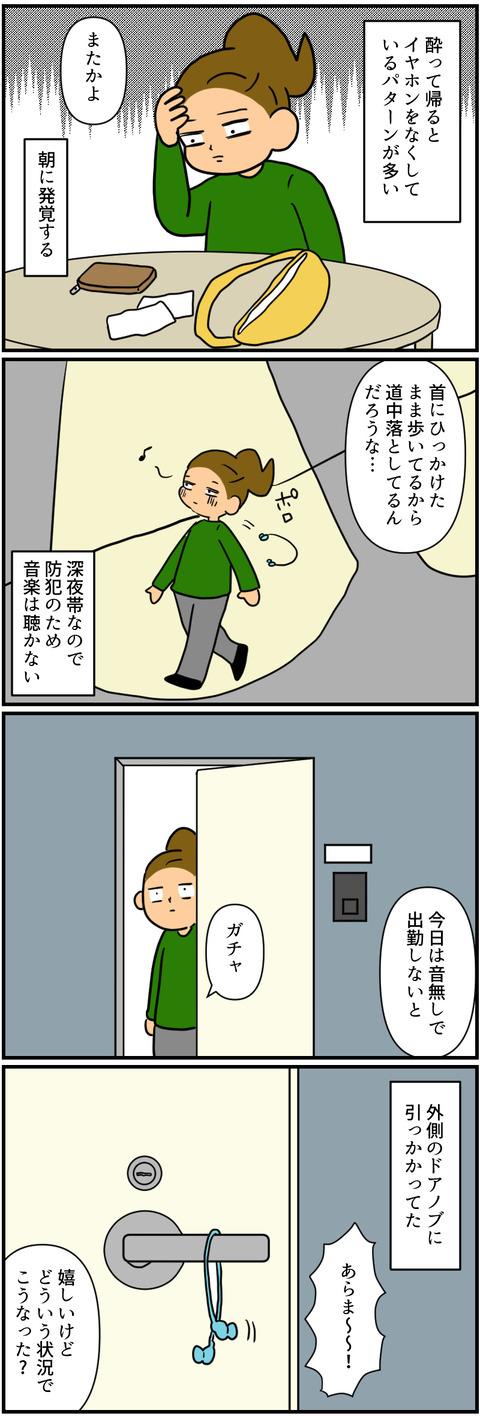 blog2286a