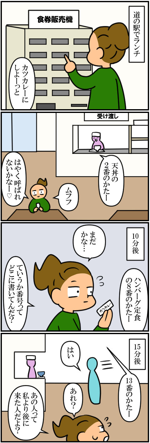 blog889a