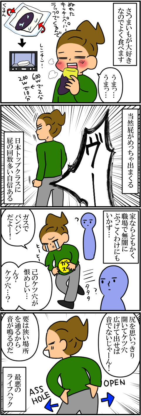 blog827a