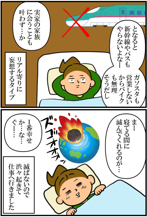 blog1198a