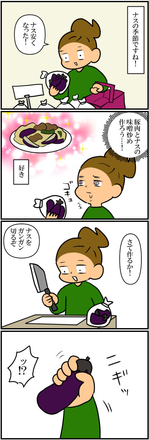 blog2175a