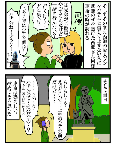 manga86