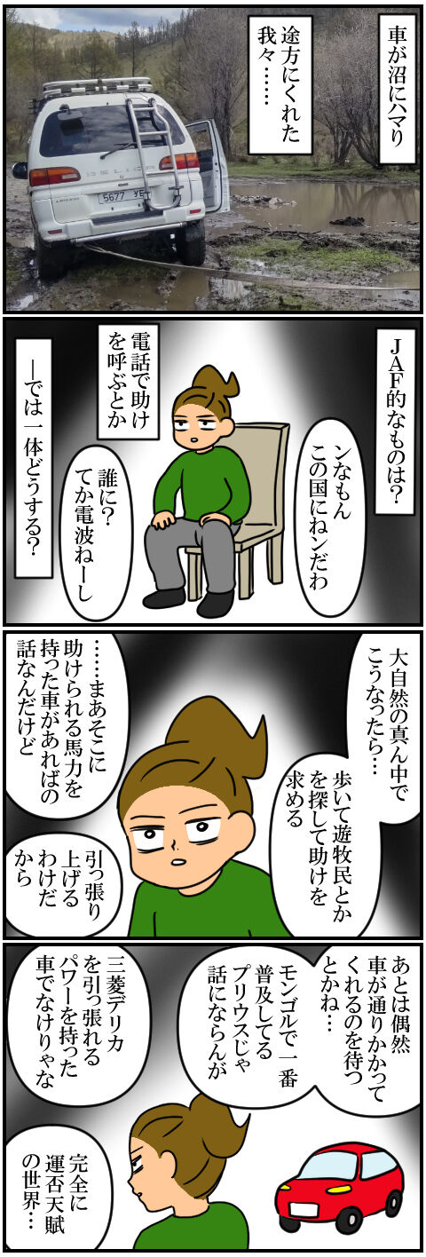 blog441a