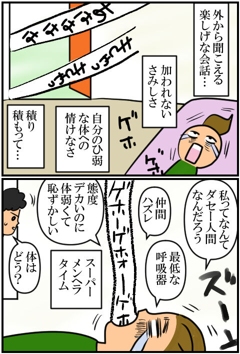 blog479a