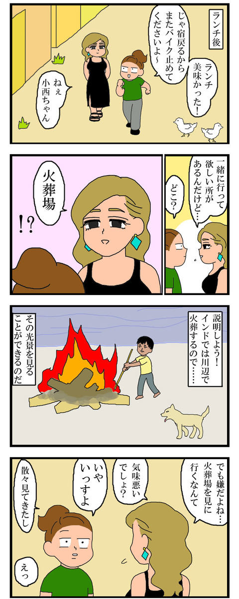 manga583