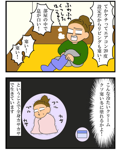 manga403