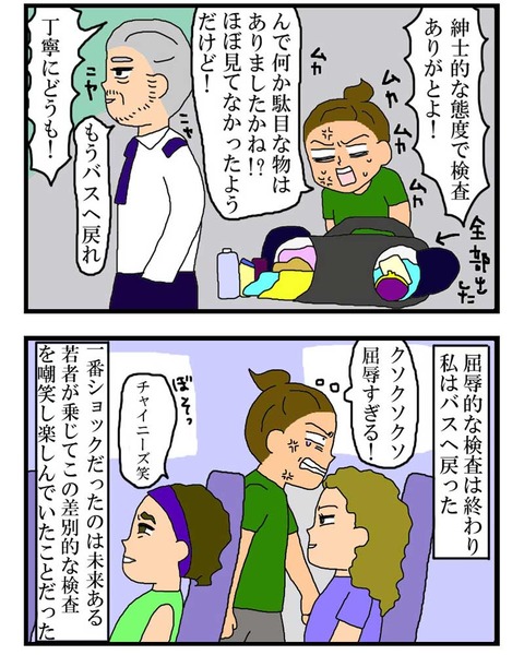 manga169