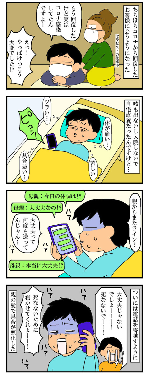 manga621