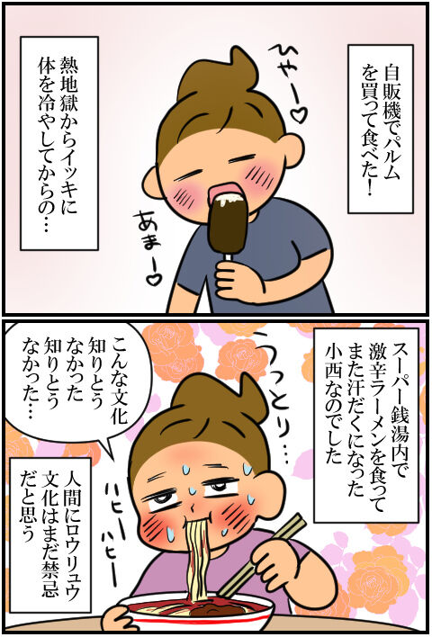 blog1052a