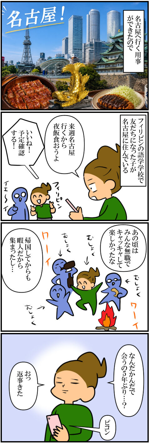 blog2178a