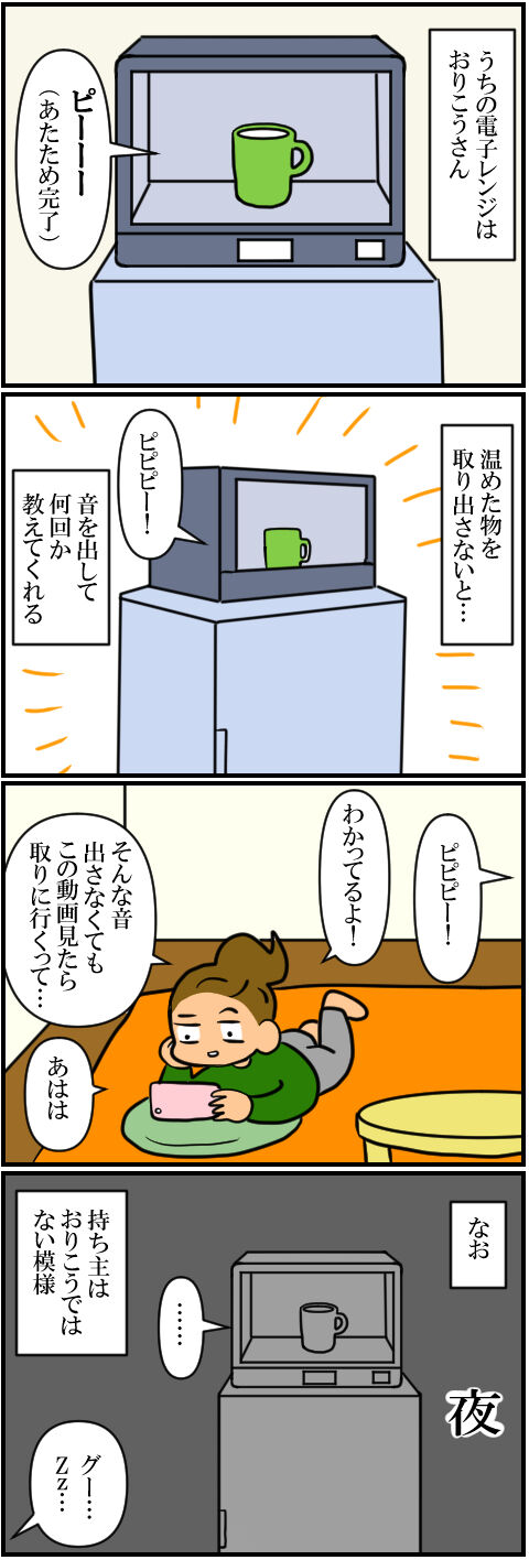 blog1140a