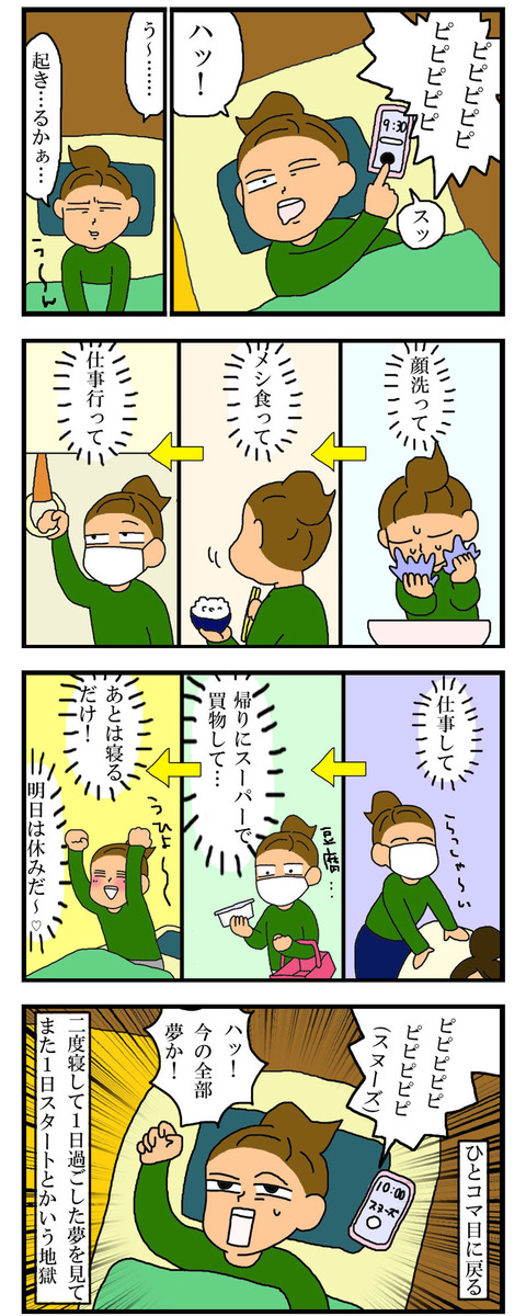 manga387