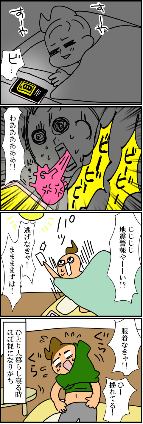 blog289a