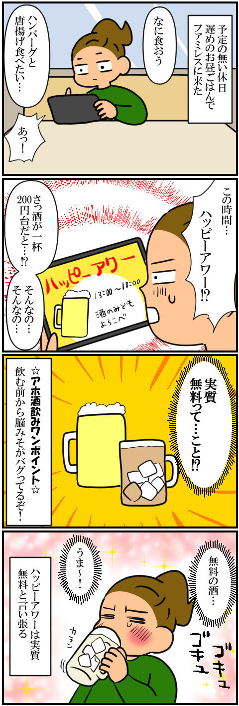 blog1203a