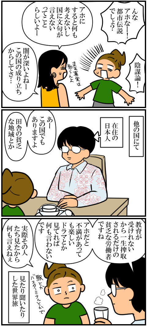 blog1290a
