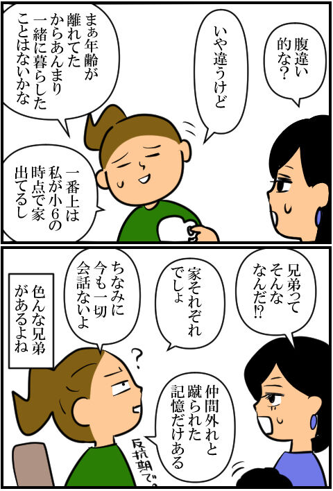 blog1872a